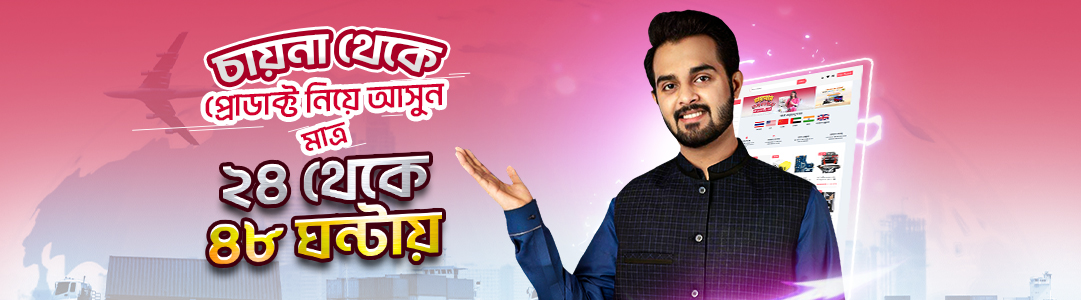 cm web banner 3